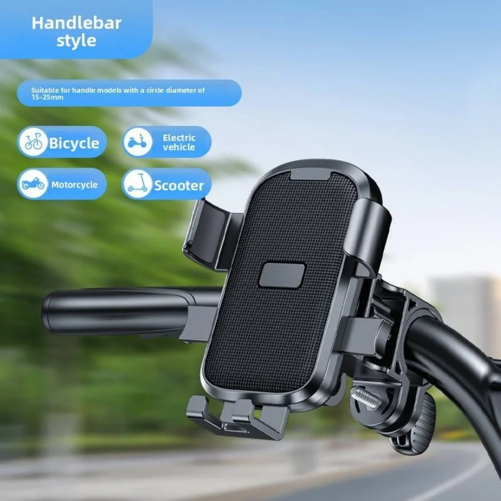 Motorcycle, Bicycle, Universal Handlebar, Mobile Phone Holder, Adjustable and Stable, No Need for Drilling, Multifunctional