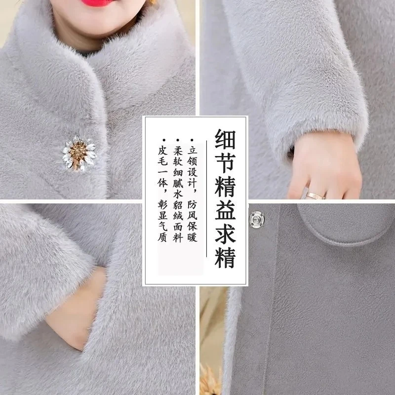 Fashion Lmitation Mink Fur Jacket Women Large Size 5XL Stand Collor Long Faux Fur Coat Winter Female High End Plush Overcoat