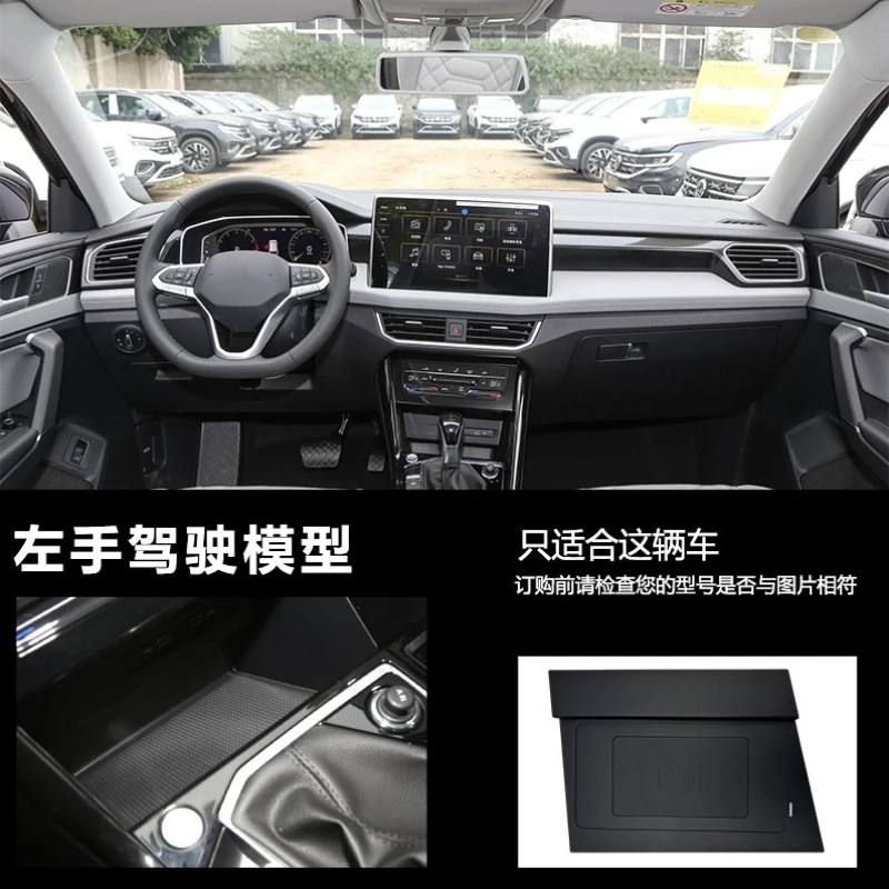 For Volkswagen Tanyue Tayron 2018-2025 Car Mobile Phone Q-I / Magnetic Wireless Charger Car Intelligent System Fast Charging Pad detail image 2