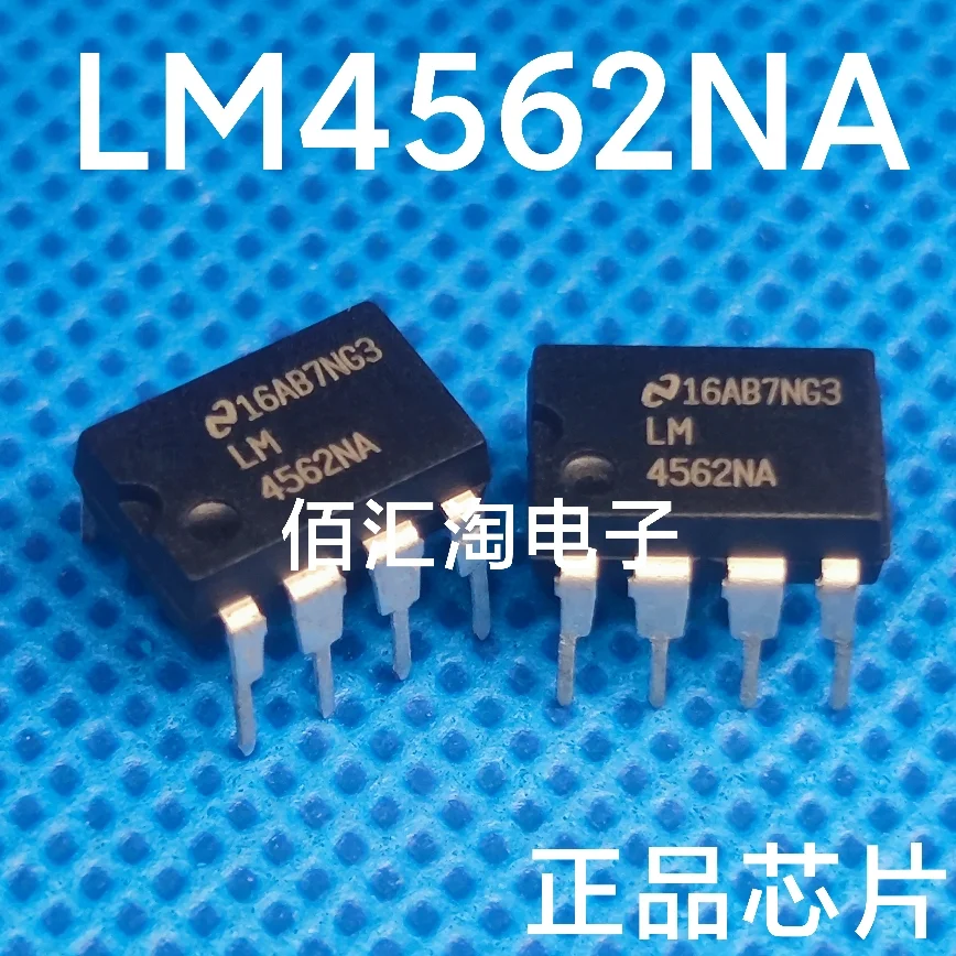 LM4562NA  LM4562  Brand new genuine produc:PDIP-8