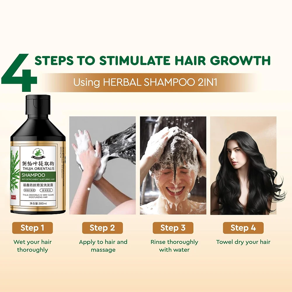 300 مللي هونغ كونغ ثوجا أوريناليس شامبو نمو الشعر لتخفيف الشعر لعلاج الشعر الرمادي السميك يمنع تساقط الشعر #5