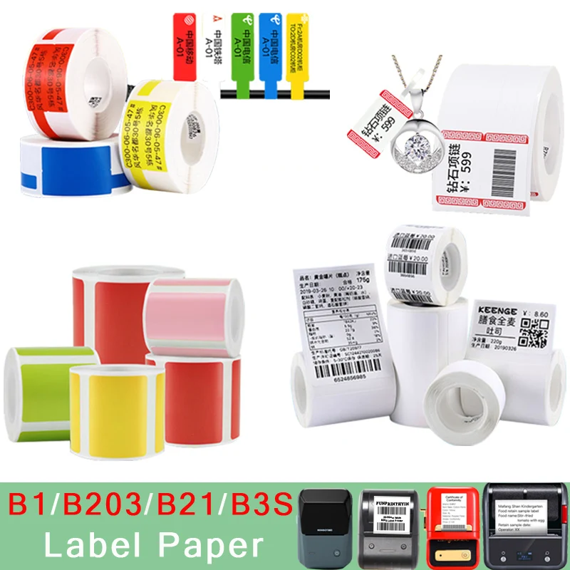 Карманный принтер RUIDIDA NiiMbot, интерфейс Bluetooth, водонепроницаемый, стабильный, против разрыва, рулон подачи бумаги