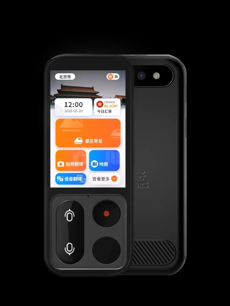 Travel abroad offline machine Intelligent translator English translator Simultaneous translation