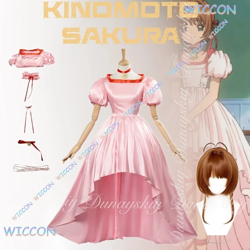 Kosplay Card Captor…