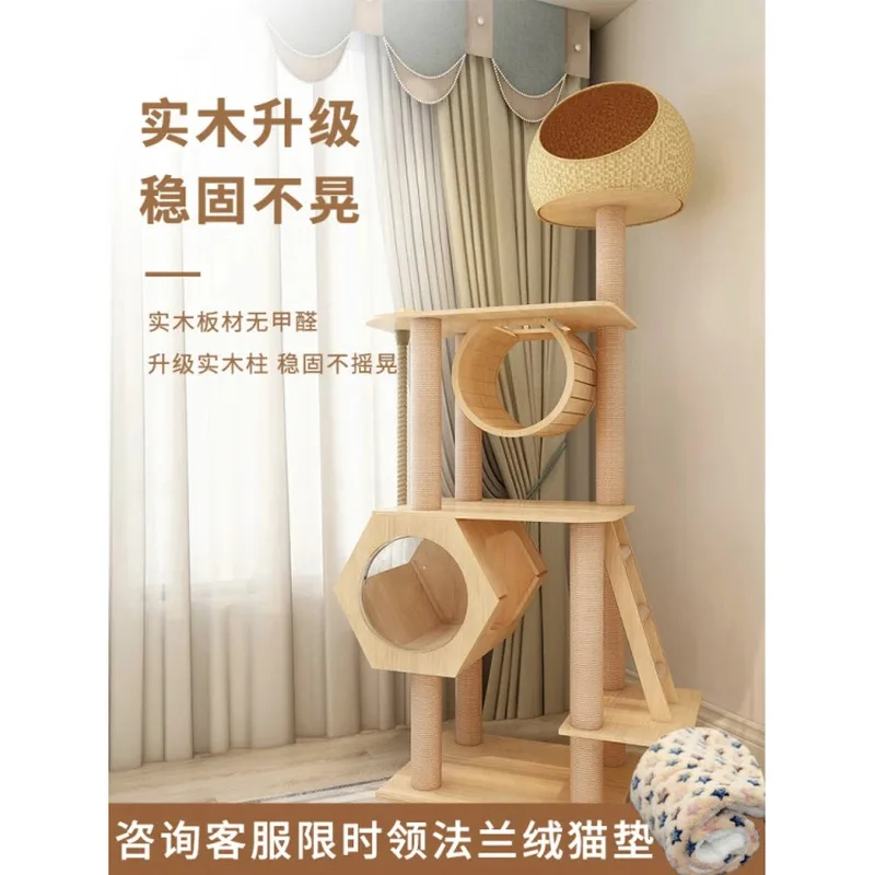 tree integrated large luxury litter villa space capsule  shelf small does not occupy an area