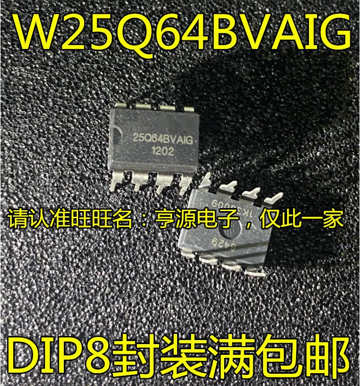 

10pcs 100% orginal new in stock W25Q64BVAIG 25Q64BVAIG 25Q64BVA1G DIP-8 feet 8MB IC memory chip