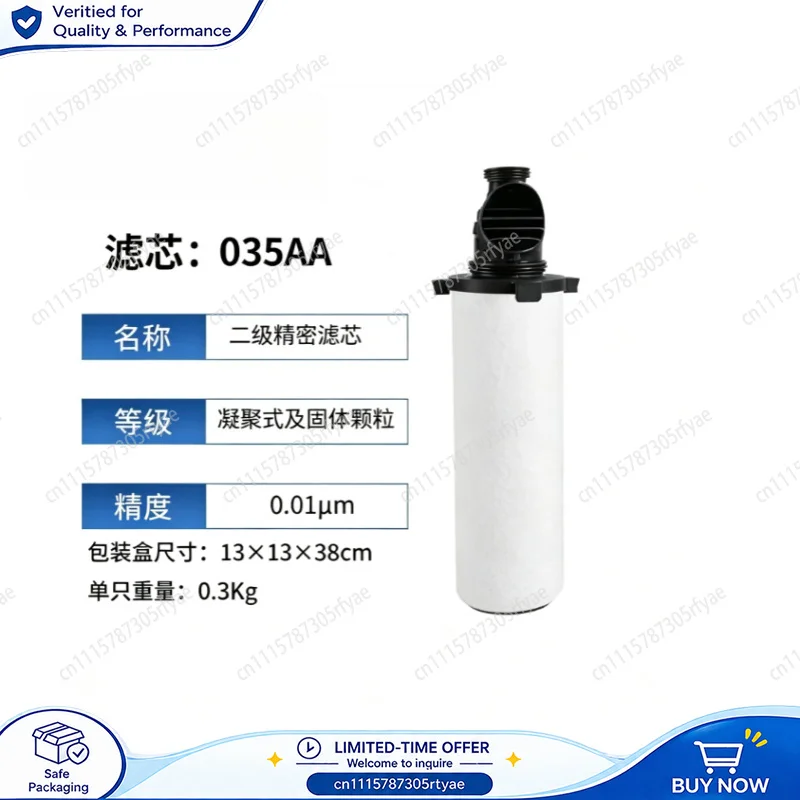 Precision Filter Element Air Dryer Filter P035AA 035AO 035ACS Replacement For Parker Compressed Air Compressor Filter