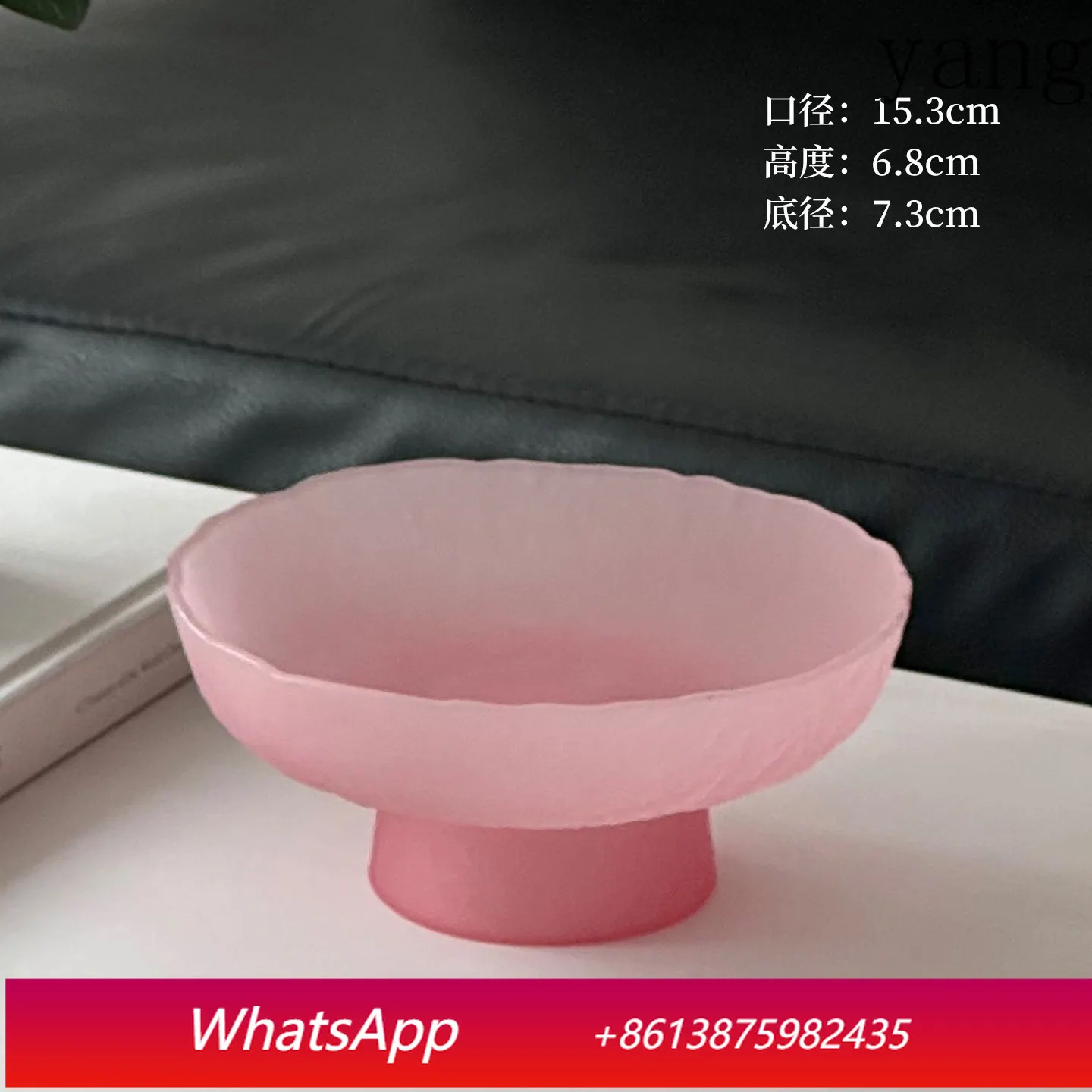 

CX high-value matte powder high-footed fruit plate, household living room coffee table dried fruit plate