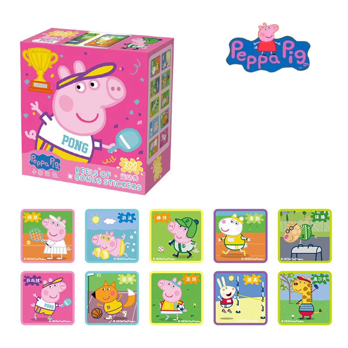 200 Uds. Pegatina de animación Peppa Pig para niños rollo antiguo pegatina para jardín de infantes pegatina de recompensa de dibujos animados