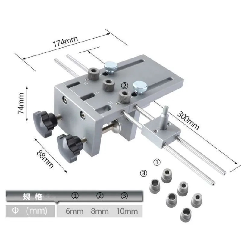 3-In-1 hole locator, woodworking hole punch, round wood tenon board drilling fixture