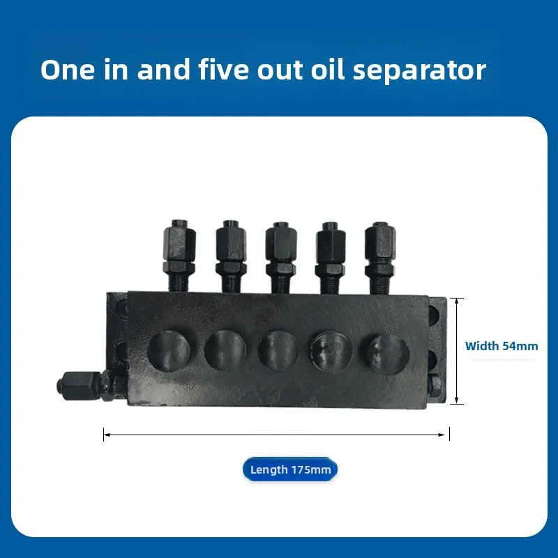 

J23 ударный универсальный маслоотделитель с грибовидной головкой 1 в 5, независимый точечный централизованный маслоотделитель с грибовидной головкой