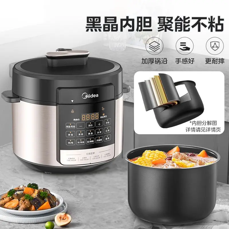 Home electric pressure cooker, large capacity timed intelligent reservation, soup making, multifunctional rice cooker