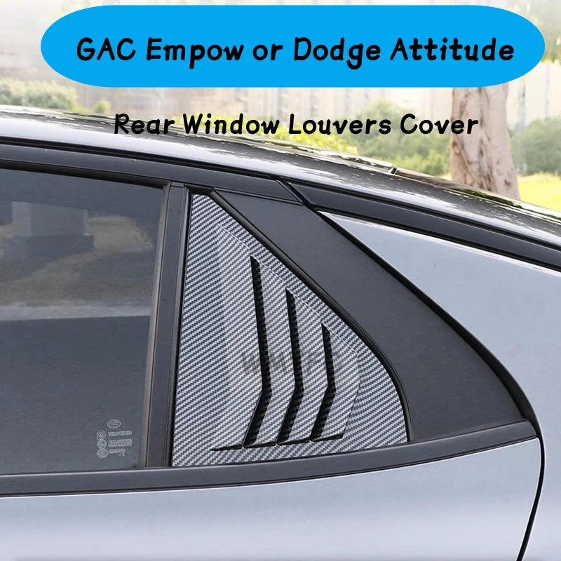 Для GAC Empow 2023 2024 2025 аксессуары, жалюзи заднего стекла, боковые жалюзи, вентиляционные жалюзи заднего стекла, накладка для Dodge Attitude