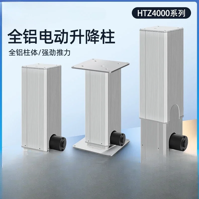 Electric Lifting Column Small Automatic Up and Down Lifter Linear Lifting Motor