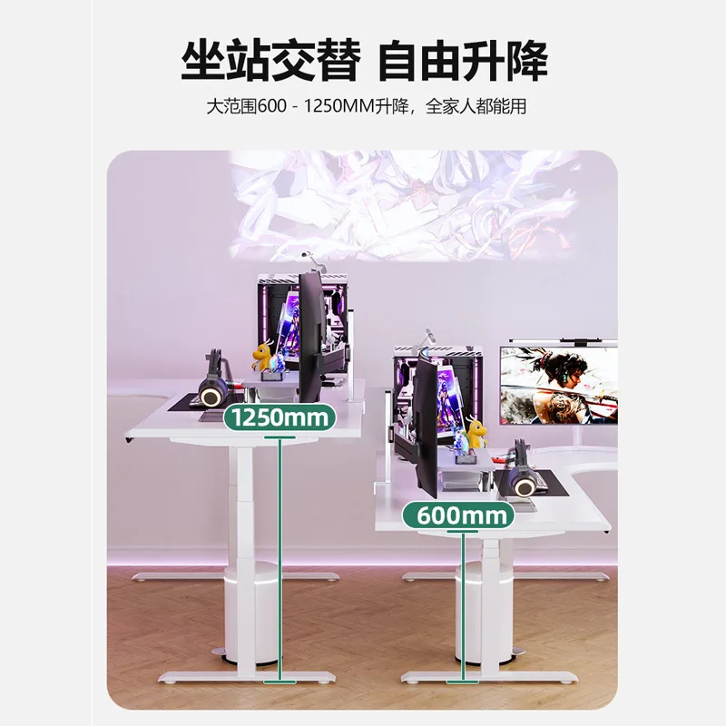 Zhuohuan intelligent electric height adjustable desk, dual motor, three-legged L-shaped corner, computer desk leg shelf