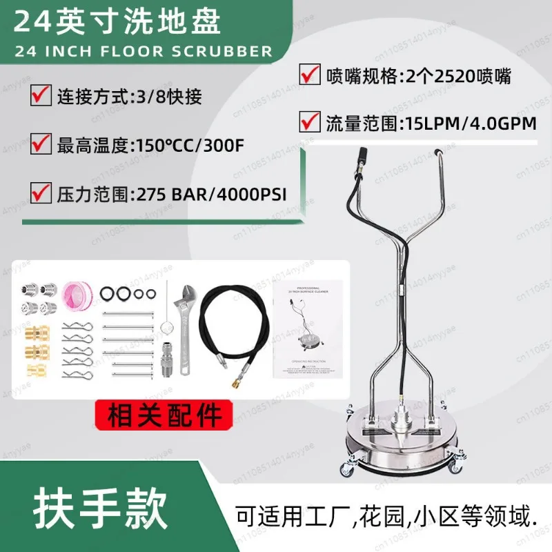 High Pressure Stainless Steel Surface Cleaner, Quick-Connect Flat Floor Washer for Driveways, Patios & Factory - 4000 PSI