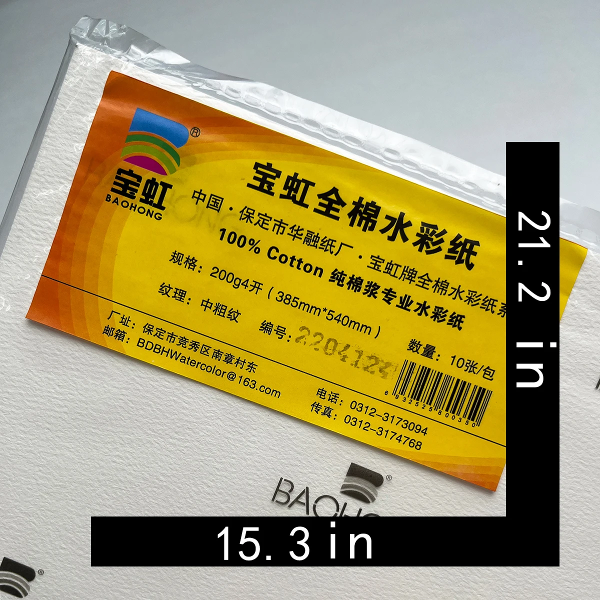 

BaoHong Academy Watercolor Paper 200g Cotton 100% Colorful Lead Sketching Acrylic Pen Light Color 10 Sheet Bag 385*540mm 4K