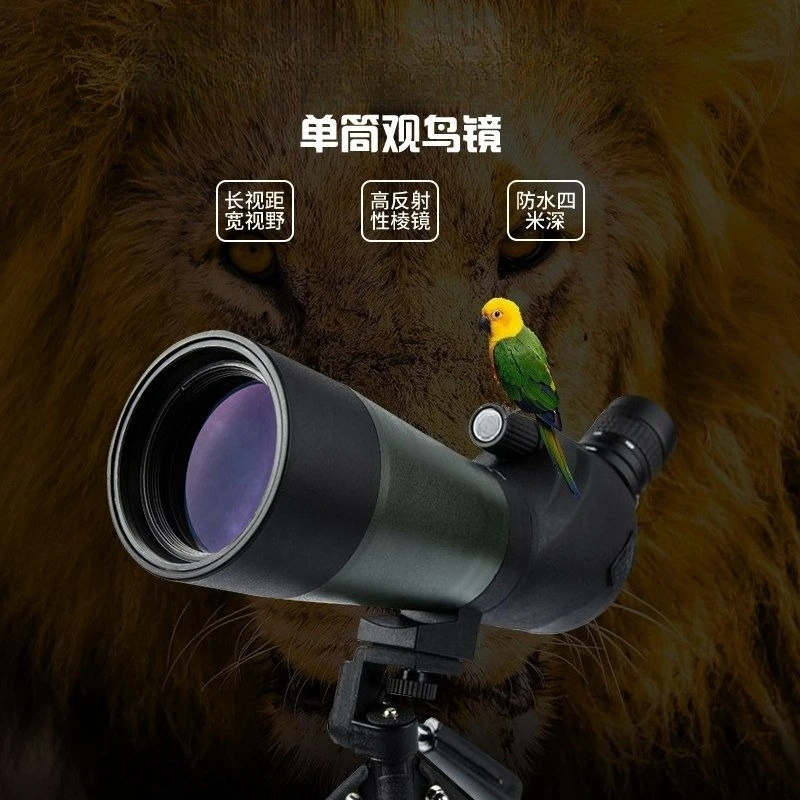 Monocular High Magnification HD Low Light Professional Outdoor Tourism for Adults