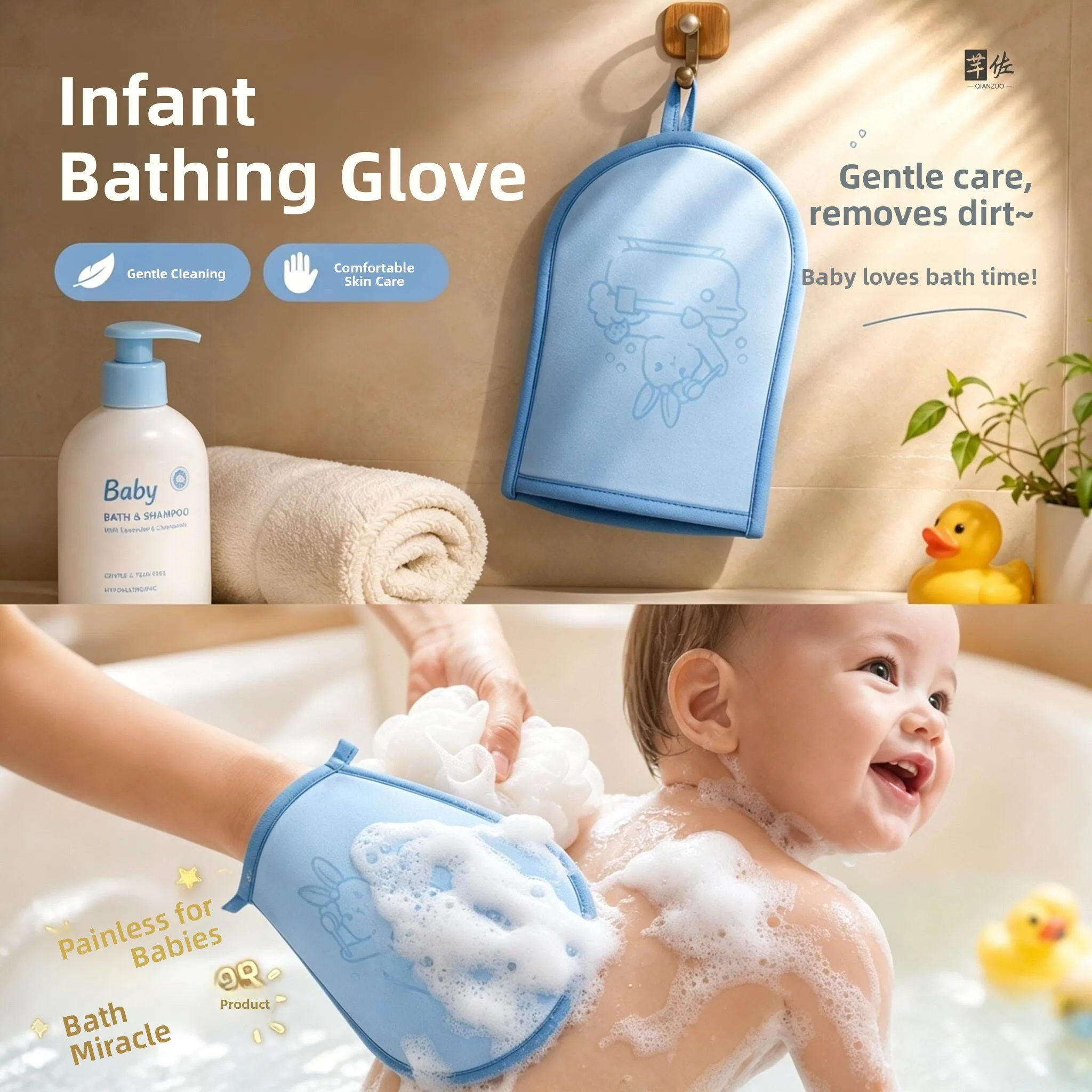

Baby Bath Scrubbing Gloves Children's No-Pain Cleaning Tool Bathing Essential Baby Close-Cleanliness Personal Hygiene Tools