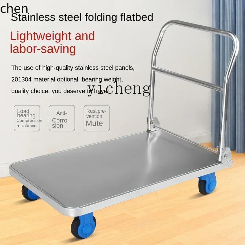 ZML شاحنة يدوية مسطحة من الفولاذ المقاوم للصدأ محمولة بأربع عجلات عربة يدوية خفيفة الوزن