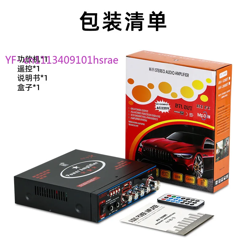 Mini Bluetooth Amplifier, 220V AC/12V DC, USB/TF/FM Radio, HiFi Stereo Audio Power Amp for Home Car