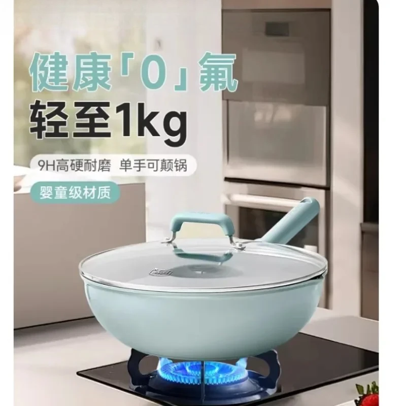 SUPOR Frying pan Aluminium alloy pots and pans Light weight cookware kitchen frying pan Uncoated cooking pot non stick wok pan