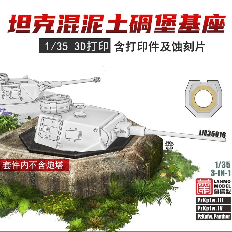 LM35016 1/35 German Tank Bunker Base 3-in-1 for Panzer III/IV/Panther (3D Print + PE)