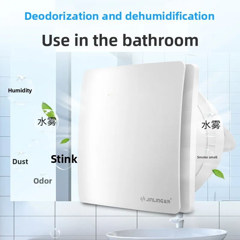 Household frequency conversion exhaust fan 6 inch toilet exhaust fan bathroom ventilation fan wall type window
