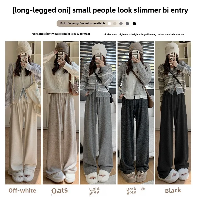 여자 하이 웨스트 빈티지 스트레이트 헐렁한 찹쌀 바지 streetwear 아메리칸 스타일 패션 캐주얼 와이드 레그 드레이프 바지