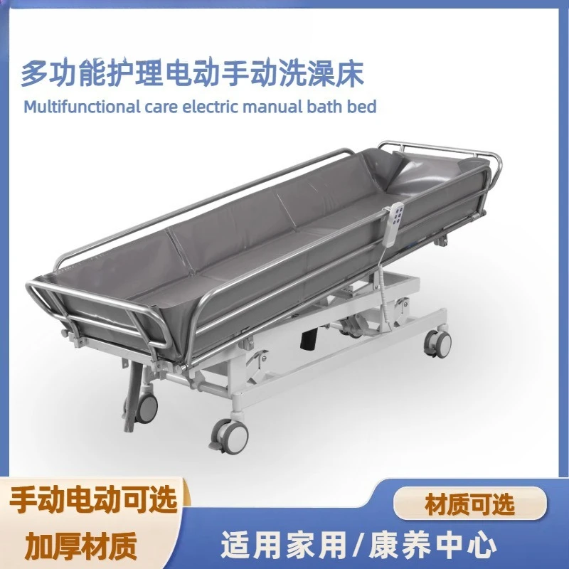 Elderly bath bed Electric manual household  Lifting Nursing
