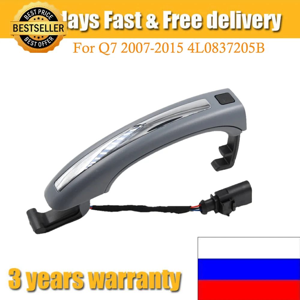 

Chrome High Quality Smart Sensor Exterior Door Handle For Q7 2007-2015 4L0837205B