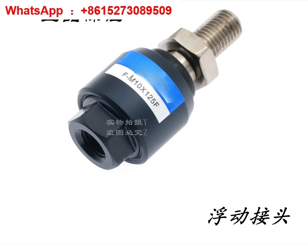 Cylinder, Floating … - image