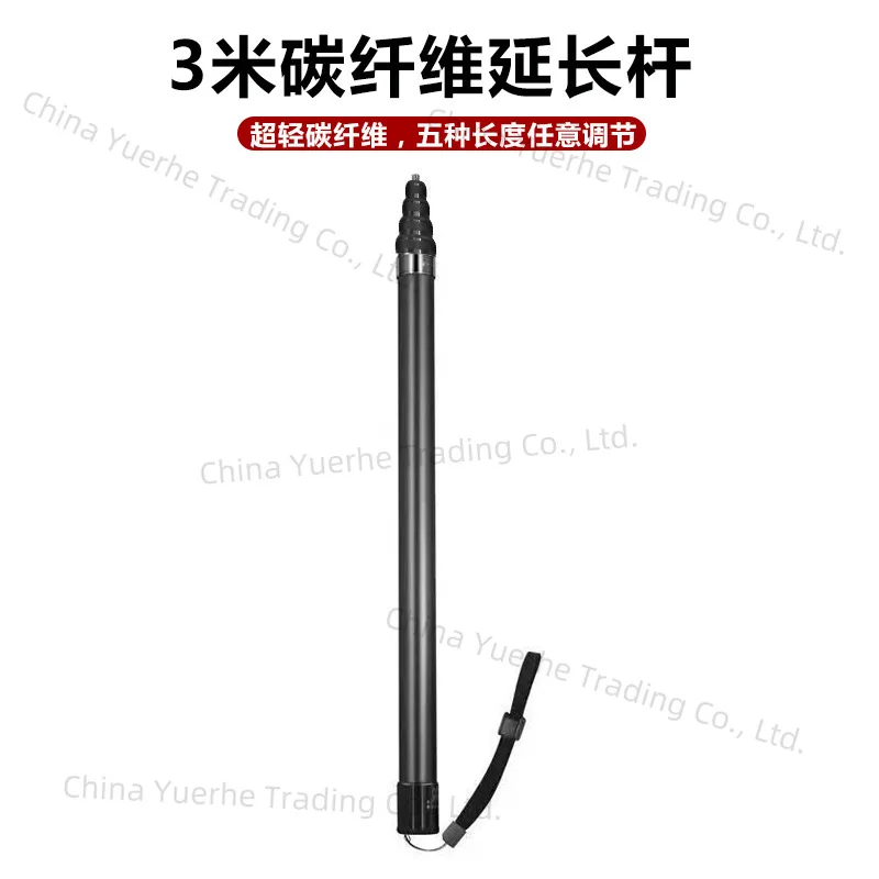 

Удлинитель телескопического стержня из углеродного волокна 1,5 м для панорамной экшн-камеры insta360 one x2