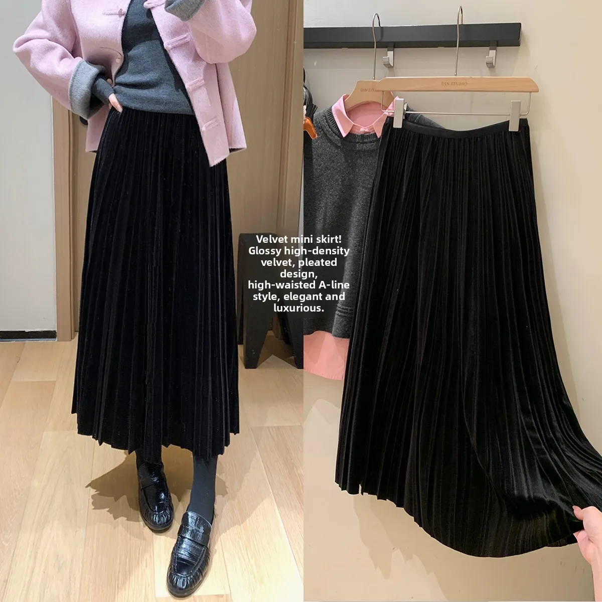 

Юбка А-силуэта с высокой талией, бархатная, с легким блеском, плотными складками, женская, модная, весенняя, из смесового полиэстера и спандекса