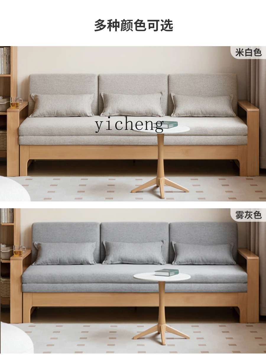 

ZK Solid Wood Sofa Bed Foldable Dual-use Simple Modern Multifunctional Extendable Bed Living Room Storage Sofa