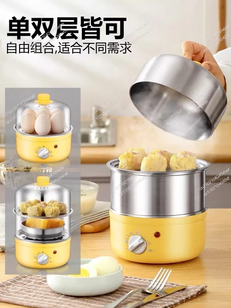 Timed stainless steel egg cooker, automatic power failure, small 1-person egg custard breakfast machine
