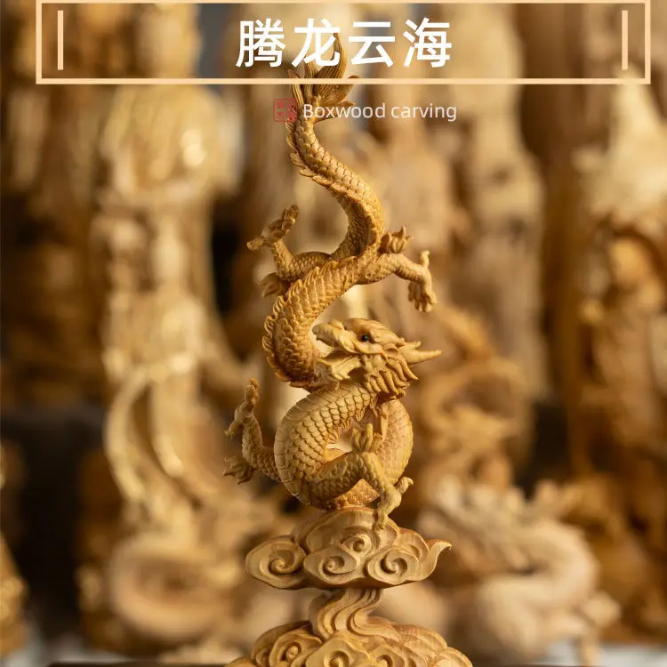 Small Leaf Boxwood Fine Carving Dragon Four Seas Zodiac Dragon Home Decoration Crafts Chinese Dragon Ornaments Home Decorations