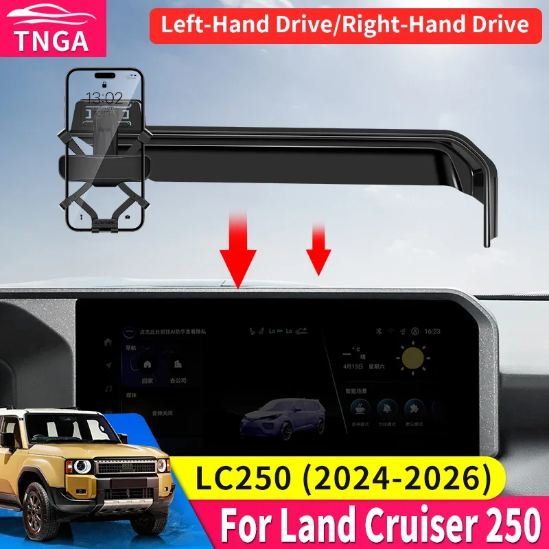 

Для Toyota 2024-2026 Land Cruiser 250 Prado LC250 j250 автомобильный навигационный экран, держатель для телефона на приборной панели, аксессуары для обновления интерьера