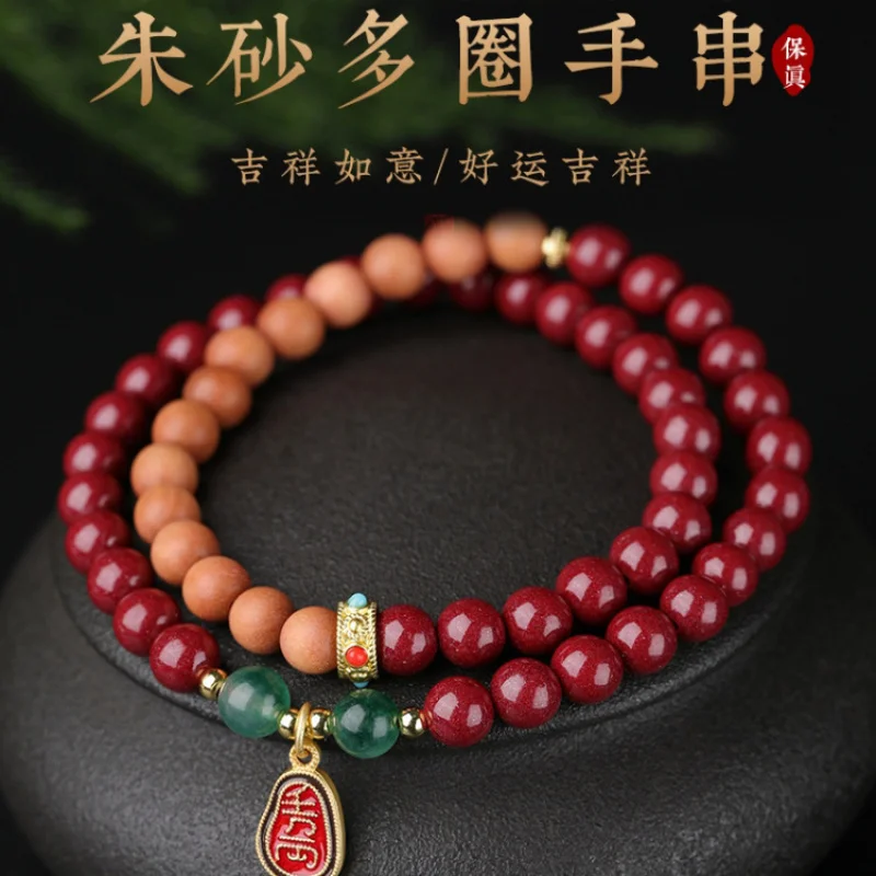 

Браслет Lucky из натурального двойного сложения с высоким содержанием фиолетового золота и песка, мультиколо, нефрит Hetian Imperial S