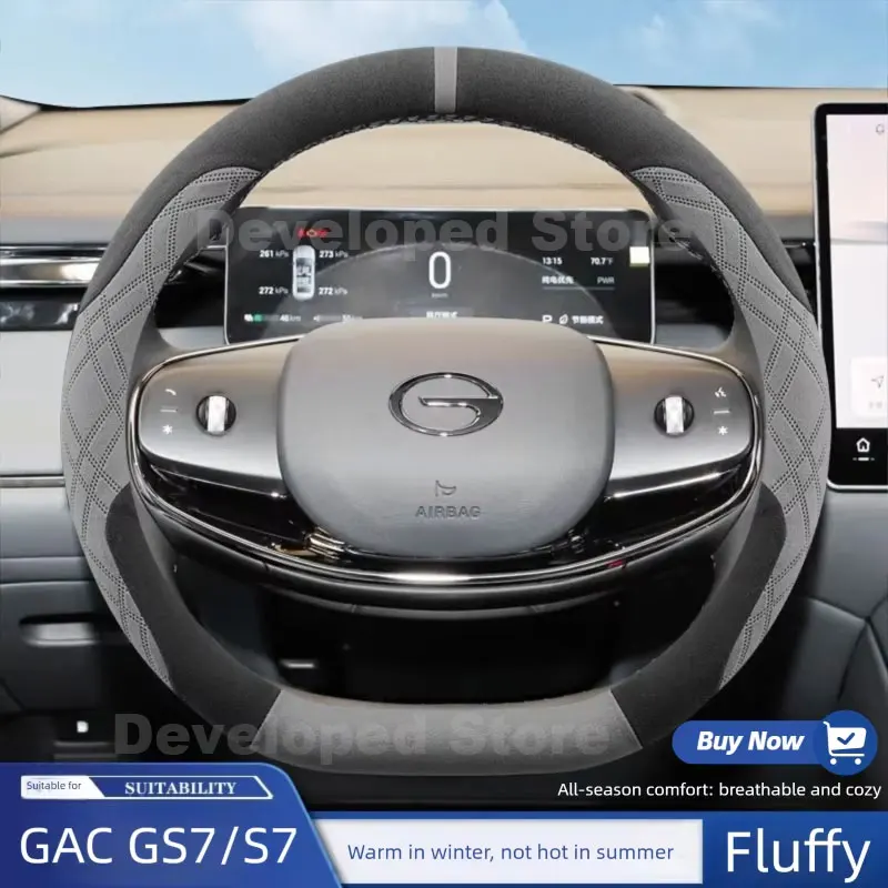 Suede Warm Car Steering Wheel Cover For GAC Trumpchi S7 GS7 2026 Heating Steering Cover Auto interior GAC GS7 Accessories 2026