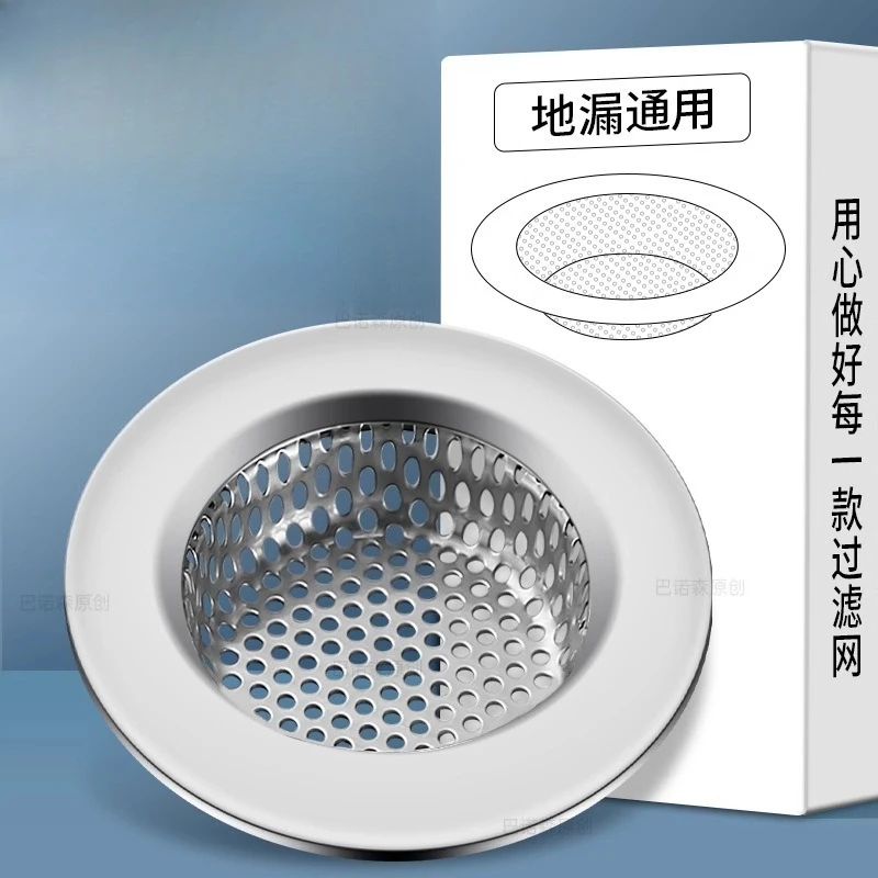 

Kitchen Sink Filter Stainless Steel Mesh Sink Strainer Filter Sewer Mesh Strainers Bathroom Sink Strainer Drain Hole Filter Trap