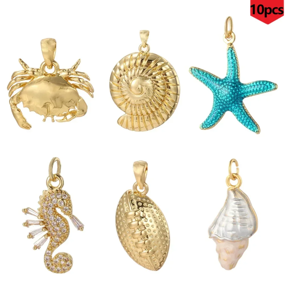 10PCS Cute Marine Creature Pendant, Starfish, Conch  DIY Necklace, Bracelet, Holiday Decoration Bulk Items Wholesale