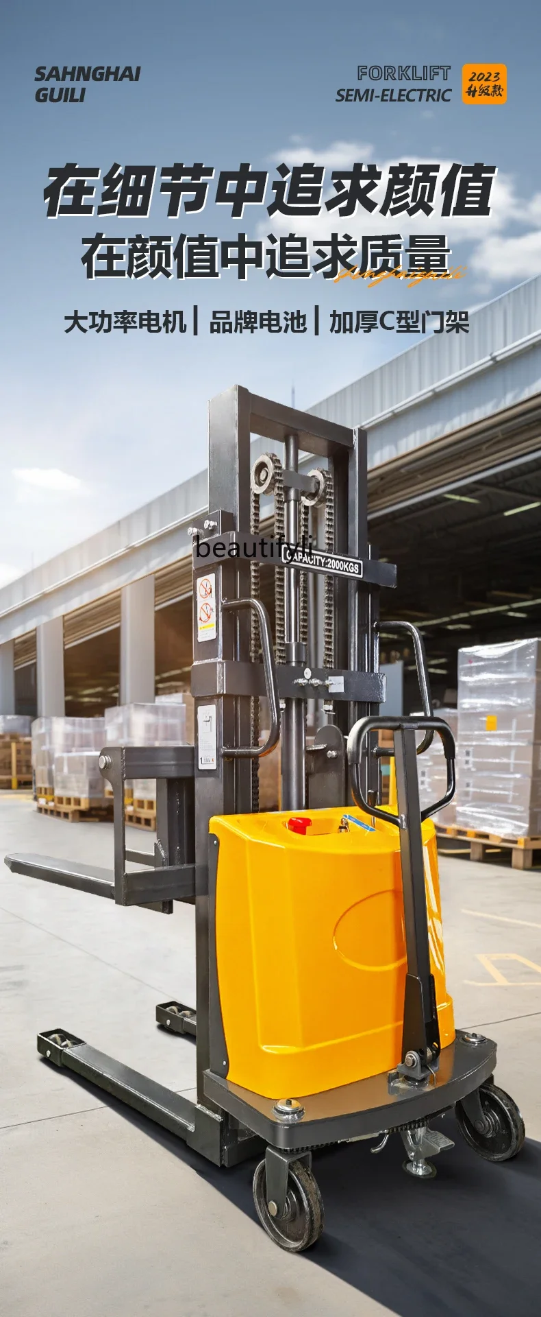 Electric Forklift Small Warehouse Pallet Truck Semi-Electric Hydraulic Lifting Heap Height Forklift