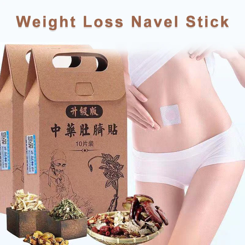 

Weight Loss Navel Stick Magnetic Slim Fat Burning Slimming Diets Slim Patch Pads Detox Adhesive Sheet 10/100pcs