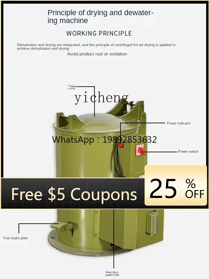 

Промышленная центрифуга Дегидратор Сушилка для белья с одним барабаном горячего воздуха Нержавеющая сталь Металл