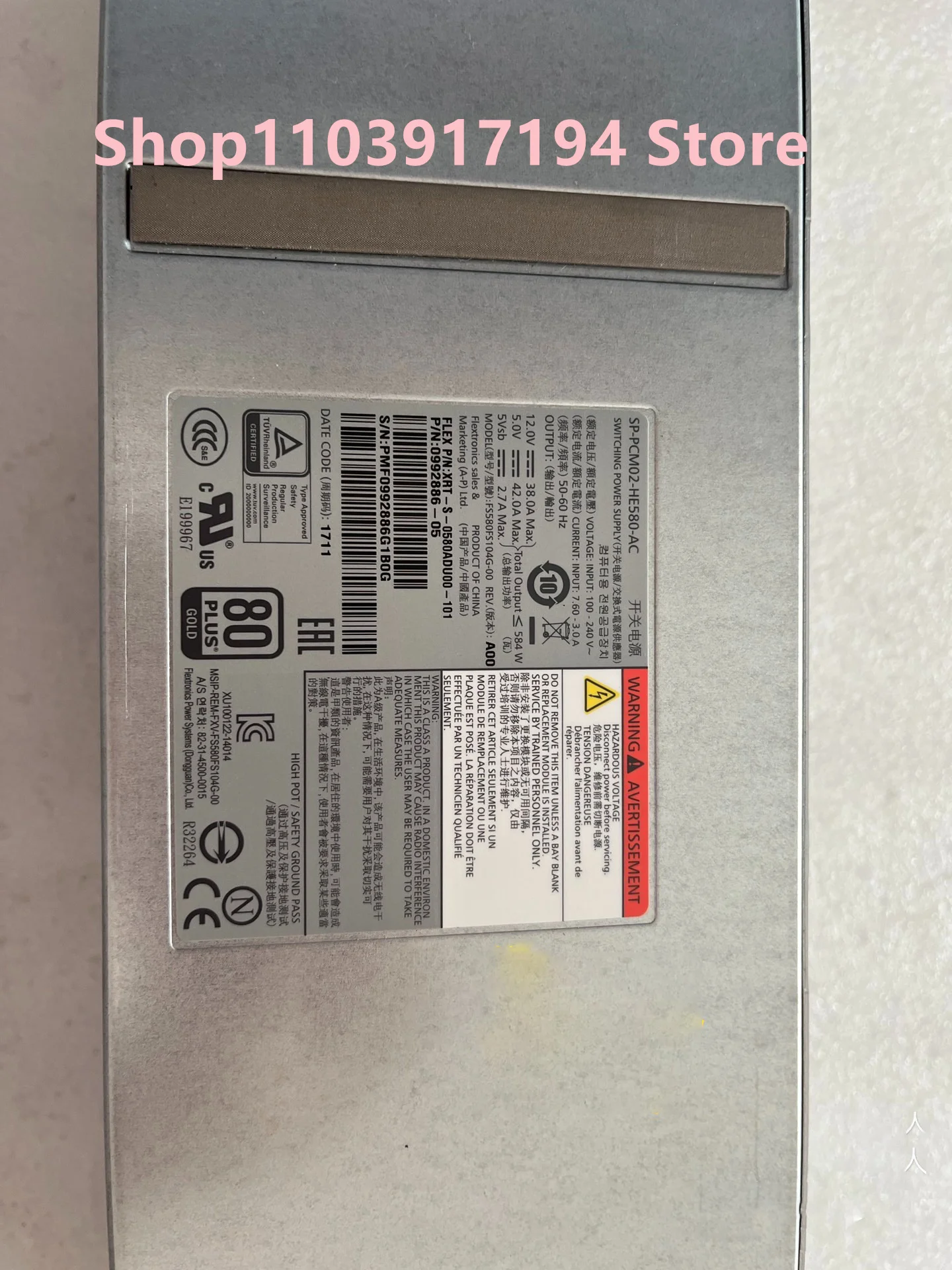 

0992886-07 FS580FS104G-00 DS4200 DS1212 584W Power Supply