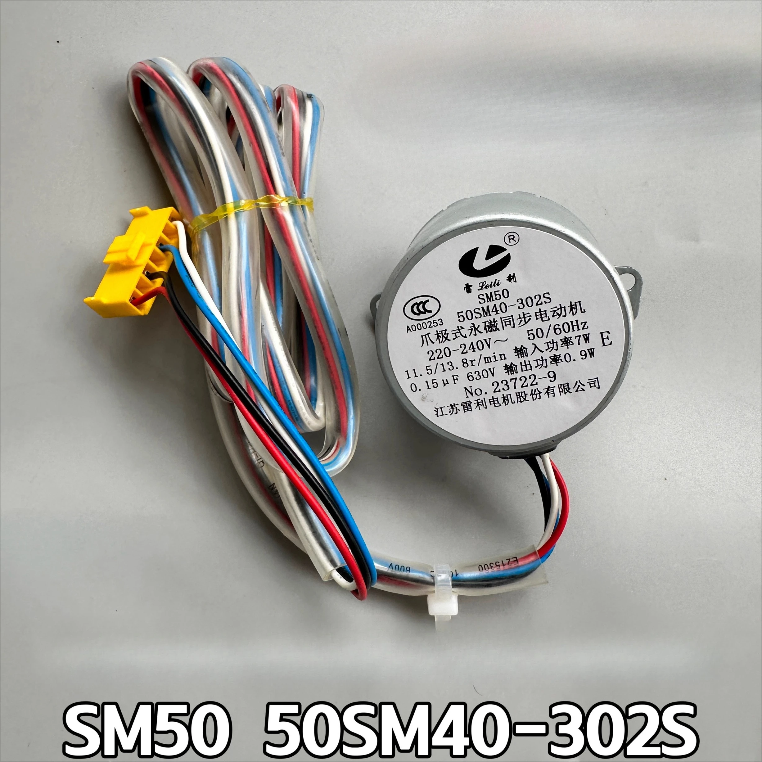 Suitable for Mitsubishi Electric air conditioner cabinet air outlet lifting door 7W motor synchronous motor SM50 50SM40-302S