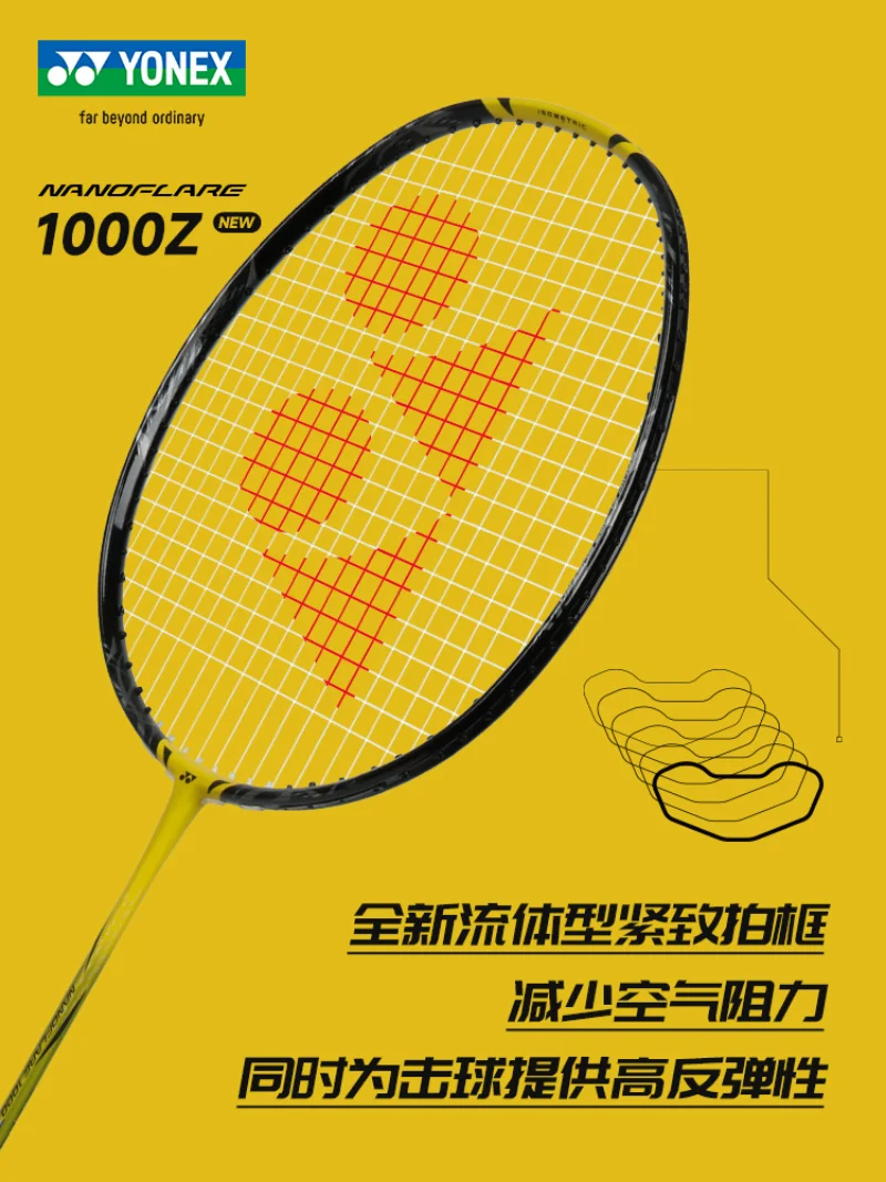 Yonex Badminton Racket yy Ultra-light Carbon Fiber Flash NF 1000Z Yellow Speed Type Increased Swing Professional