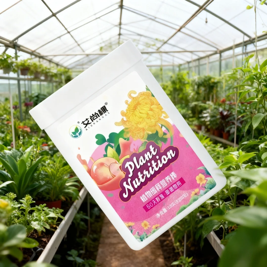 20g Plant Nutrient Sticks Fertilizer Nutrient Formula Plant For Fruit Tree Universal Professional Plant Growing