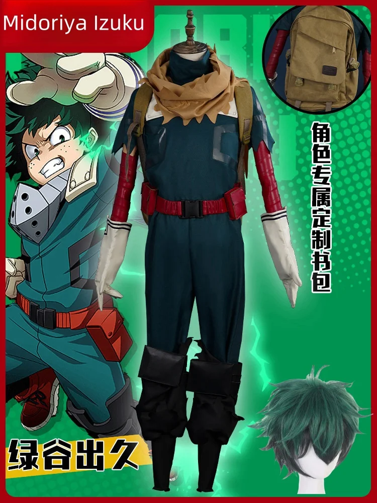 

Midoriya Izuku Косплей Аниме Деку Костюм Рюкзак Униформа Женщины Мужчины Хэллоуин Ролевая Игра Наряд Парик